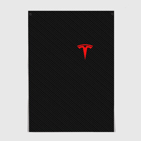 Постер с принтом TESLA в Курске, 100% бумага
 | бумага, плотность 150 мг. Матовая, но за счет высокого коэффициента гладкости имеет небольшой блеск и дает на свету блики, но в отличии от глянцевой бумаги не покрыта лаком | brand | car | carbon | elon mask | tesla | авто | бренд | илон | илон маск | карбон | маск | машина | текстура | тесла | электрокар