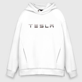 Мужское худи Oversize хлопок с принтом TESLA в Курске, френч-терри — 70% хлопок, 30% полиэстер. Мягкий теплый начес внутри —100% хлопок | боковые карманы, эластичные манжеты и нижняя кромка, капюшон на магнитной кнопке | brand | car | elon mask | tesla | авто | бренд | илон | илон маск | маск | машина | тесла | электрокар