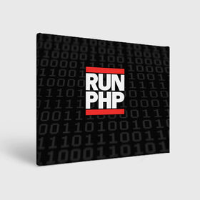 Холст прямоугольный с принтом Run PHP в Курске, 100% ПВХ |  | Тематика изображения на принте: admin | administrator | calm | code | coder | coding | dmc | engineer | job | keep | php | programmer | run | администратор | айти | инженер | код | кодинг | программа | программист | профессия | сисадмин