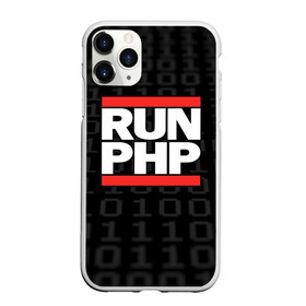 Чехол для iPhone 11 Pro матовый с принтом Run PHP в Курске, Силикон |  | admin | administrator | calm | code | coder | coding | dmc | engineer | job | keep | php | programmer | run | администратор | айти | инженер | код | кодинг | программа | программист | профессия | сисадмин