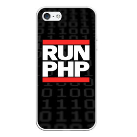 Чехол для iPhone 5/5S матовый с принтом Run PHP в Курске, Силикон | Область печати: задняя сторона чехла, без боковых панелей | admin | administrator | calm | code | coder | coding | dmc | engineer | job | keep | php | programmer | run | администратор | айти | инженер | код | кодинг | программа | программист | профессия | сисадмин