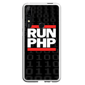 Чехол для Honor P Smart Z с принтом Run PHP в Курске, Силикон | Область печати: задняя сторона чехла, без боковых панелей | Тематика изображения на принте: admin | administrator | calm | code | coder | coding | dmc | engineer | job | keep | php | programmer | run | администратор | айти | инженер | код | кодинг | программа | программист | профессия | сисадмин