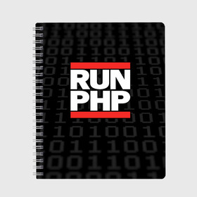 Тетрадь с принтом Run PHP в Курске, 100% бумага | 48 листов, плотность листов — 60 г/м2, плотность картонной обложки — 250 г/м2. Листы скреплены сбоку удобной пружинной спиралью. Уголки страниц и обложки скругленные. Цвет линий — светло-серый
 | admin | administrator | calm | code | coder | coding | dmc | engineer | job | keep | php | programmer | run | администратор | айти | инженер | код | кодинг | программа | программист | профессия | сисадмин