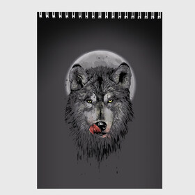 Скетчбук с принтом Волк Облизывается в Курске, 100% бумага
 | 48 листов, плотность листов — 100 г/м2, плотность картонной обложки — 250 г/м2. Листы скреплены сверху удобной пружинной спиралью | forest | grey | moon | werewolf | werewolfs | white | wolf | wolfs | белый | волк | волки | волчата | волченок | волчица | волчицы | лес | луна | оборотень | оборотни | серый | язык
