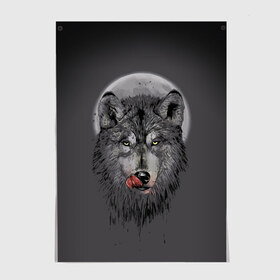 Постер с принтом Волк Облизывается в Курске, 100% бумага
 | бумага, плотность 150 мг. Матовая, но за счет высокого коэффициента гладкости имеет небольшой блеск и дает на свету блики, но в отличии от глянцевой бумаги не покрыта лаком | forest | grey | moon | werewolf | werewolfs | white | wolf | wolfs | белый | волк | волки | волчата | волченок | волчица | волчицы | лес | луна | оборотень | оборотни | серый | язык