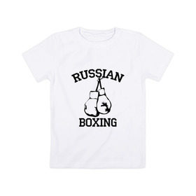 Детская футболка хлопок с принтом RUSSIAN BOXING в Курске, 100% хлопок | круглый вырез горловины, полуприлегающий силуэт, длина до линии бедер | 