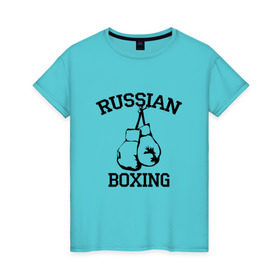 Женская футболка хлопок с принтом RUSSIAN BOXING в Курске, 100% хлопок | прямой крой, круглый вырез горловины, длина до линии бедер, слегка спущенное плечо | 