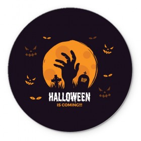 Коврик круглый с принтом Happy Halloween в Курске, резина и полиэстер | круглая форма, изображение наносится на всю лицевую часть | 