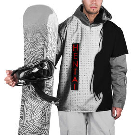 Накидка на куртку 3D с принтом HENTAI в Курске, 100% полиэстер |  | Тематика изображения на принте: ahegao | kawai | kowai | oppai | otaku | senpai | sugoi | waifu | yandere | ахегао | ковай | отаку | сенпай | яндере