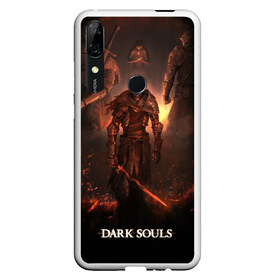 Чехол для Honor P Smart Z с принтом Dark Souls в Курске, Силикон | Область печати: задняя сторона чехла, без боковых панелей | 3 | dark | darksouls | praise | soul | souls | the sun | дарк | души | мертвец | рыцарь | соул | соулс | тёмные