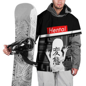Накидка на куртку 3D с принтом HENTAI. в Курске, 100% полиэстер |  | Тематика изображения на принте: ahegao | kawai | kowai | oppai | otaku | senpai | sugoi | waifu | yandere | ахегао | ковай | отаку | сенпай | яндере