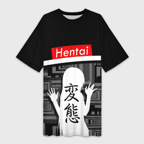 Платье-футболка 3D с принтом HENTAI. в Курске,  |  | ahegao | kawai | kowai | oppai | otaku | senpai | sugoi | waifu | yandere | ахегао | ковай | отаку | сенпай | яндере