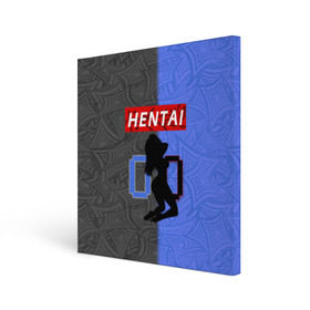 Холст квадратный с принтом HENTAI 00 в Курске, 100% ПВХ |  | ahegao | kawai | kowai | oppai | otaku | senpai | sugoi | waifu | yandere | ахегао | ковай | отаку | сенпай | яндере