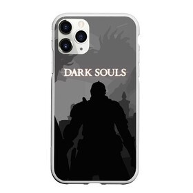 Чехол для iPhone 11 Pro Max матовый с принтом Dark Souls в Курске, Силикон |  | action | dark | dark souls | died | dragon | game | games | japan | knight | rpg | souls | sword | you | дарк | дракон | драконы | души | игра | игры | мертв | меч | рпг | рыцари | рыцарь | соулс | темные | умер | щит | экшн | япония