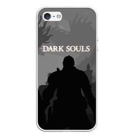 Чехол для iPhone 5/5S матовый с принтом Dark Souls в Курске, Силикон | Область печати: задняя сторона чехла, без боковых панелей | action | dark | dark souls | died | dragon | game | games | japan | knight | rpg | souls | sword | you | дарк | дракон | драконы | души | игра | игры | мертв | меч | рпг | рыцари | рыцарь | соулс | темные | умер | щит | экшн | япония