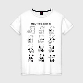 Женская футболка хлопок с принтом Как стать пандой в Курске, 100% хлопок | прямой крой, круглый вырез горловины, длина до линии бедер, слегка спущенное плечо | panda | wwf | камуфляж | красить | краска | медведь | панда | превращение | шутка
