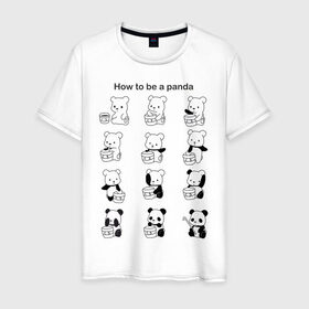 Мужская футболка хлопок с принтом Как стать пандой в Курске, 100% хлопок | прямой крой, круглый вырез горловины, длина до линии бедер, слегка спущенное плечо. | panda | wwf | камуфляж | красить | краска | медведь | панда | превращение | шутка