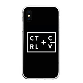 Чехол для iPhone XS Max матовый с принтом Ctrl-c Ctrl-v Программирование в Курске, Силикон | Область печати: задняя сторона чехла, без боковых панелей | Тематика изображения на принте: c | c++ и objective c | cntr v | cntrl | code | habr | java | javascript | php | programming | python | ruby | stackoverflow | this | дизайнеры | как | кодим | можем