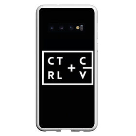 Чехол для Samsung Galaxy S10 с принтом Ctrl-c Ctrl-v Программирование в Курске, Силикон | Область печати: задняя сторона чехла, без боковых панелей | Тематика изображения на принте: c | c++ и objective c | cntr v | cntrl | code | habr | java | javascript | php | programming | python | ruby | stackoverflow | this | дизайнеры | как | кодим | можем