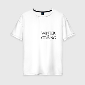 Женская футболка хлопок Oversize с принтом Зима близко Winter is Coming в Курске, 100% хлопок | свободный крой, круглый ворот, спущенный рукав, длина до линии бедер
 | winter | winter is coming | зима | зима близко