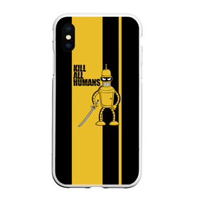 Чехол для iPhone XS Max матовый с принтом Kill All Humans в Курске, Силикон | Область печати: задняя сторона чехла, без боковых панелей | бендер | билла | квентин | тарантино | футурама