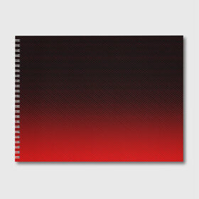 Альбом для рисования с принтом RED CARBON в Курске, 100% бумага
 | матовая бумага, плотность 200 мг. | 3d | carbon | geometry | metal | texture | геометрия | градиент | карбон | металл | паттерн | текстура