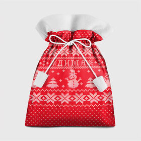 Подарочный 3D мешок с принтом Новогодний Дима в Курске, 100% полиэстер | Размер: 29*39 см | дед мороз | дима | дмитрий | елка | зима | имена | кофта | новогодний | новый год | свитер | снег | снеговик | снежинки | узор