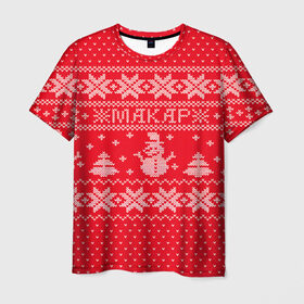 Мужская футболка 3D с принтом Новогодний Макар в Курске, 100% полиэфир | прямой крой, круглый вырез горловины, длина до линии бедер | дед мороз | елка | зима | имена | кофта | макар | новогодний | новый год | свитер | снег | снеговик | снежинки | узор