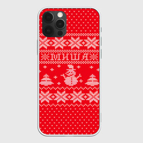Чехол для iPhone 12 Pro Max с принтом Новогодний Миша в Курске, Силикон |  | дед мороз | елка | зима | имена | кофта | михаил | миша | новогодний | новый год | свитер | снег | снеговик | снежинки | узор