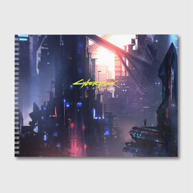 Альбом для рисования с принтом Cyberpunk 2077 в Курске, 100% бумага
 | матовая бумага, плотность 200 мг. | 2077 | cd projekt red | cyberpunk | cyberpunk 2077 | game | арт | будущее | видеоигра | игра | киберпанк 2077 | киборг | киборги