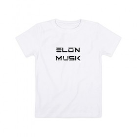 Детская футболка хлопок с принтом Илон Маск #7 в Курске, 100% хлопок | круглый вырез горловины, полуприлегающий силуэт, длина до линии бедер | Тематика изображения на принте: 