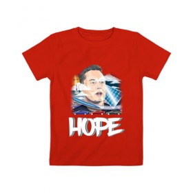 Детская футболка хлопок с принтом Илон Маск #9 в Курске, 100% хлопок | круглый вырез горловины, полуприлегающий силуэт, длина до линии бедер | Тематика изображения на принте: 