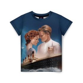 Детская футболка 3D с принтом Титаник в Курске, 100% гипоаллергенный полиэфир | прямой крой, круглый вырез горловины, длина до линии бедер, чуть спущенное плечо, ткань немного тянется | Тематика изображения на принте: 