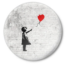 Значок с принтом Бэнкси: Девочка с Шаром в Курске,  металл | круглая форма, металлическая застежка в виде булавки | Тематика изображения на принте: art | balloon | banksy | culture | girl | graffity | heart | hearts | red | арт | бэнкси | граффити | девочка | девочка с шаром | красный | красным | культура | сердечки | сердечко | сердце | стрит | шар | шарик | шариком