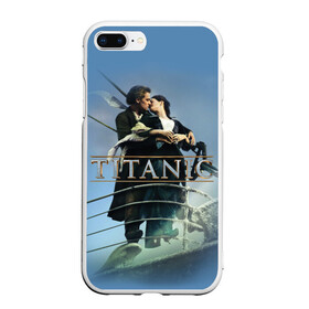 Чехол для iPhone 7Plus/8 Plus матовый с принтом Титаник постер в Курске, Силикон | Область печати: задняя сторона чехла, без боковых панелей | Тематика изображения на принте: 