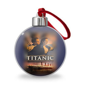 Ёлочный шар с принтом Титаник Джек и Роза в Курске, Пластик | Диаметр: 77 мм | Тематика изображения на принте: 