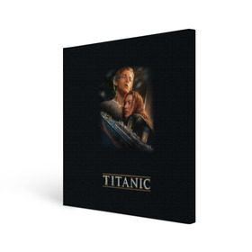 Холст квадратный с принтом Титаник Джек и Роза в Курске, 100% ПВХ |  | Тематика изображения на принте: 
