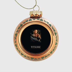 Стеклянный ёлочный шар с принтом Титаник Джек и Роза в Курске, Стекло | Диаметр: 80 мм | Тематика изображения на принте: 