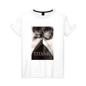 Женская футболка хлопок с принтом Титаник в Курске, 100% хлопок | прямой крой, круглый вырез горловины, длина до линии бедер, слегка спущенное плечо | titanic | титаник
