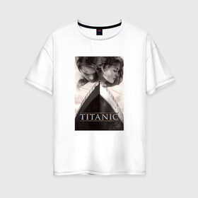 Женская футболка хлопок Oversize с принтом Титаник в Курске, 100% хлопок | свободный крой, круглый ворот, спущенный рукав, длина до линии бедер
 | Тематика изображения на принте: titanic | титаник