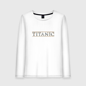 Женский лонгслив хлопок с принтом Титаник Лого в Курске, 100% хлопок |  | titanic | титаник