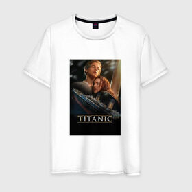 Мужская футболка хлопок с принтом Постер Титаник Джек и Роза в Курске, 100% хлопок | прямой крой, круглый вырез горловины, длина до линии бедер, слегка спущенное плечо. | titanic | титаник