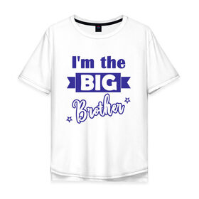 Мужская футболка хлопок Oversize с принтом Big brother в Курске, 100% хлопок | свободный крой, круглый ворот, “спинка” длиннее передней части | big brother | большой брат | брат | братья | дети | мальчики | ребенок | старший брат