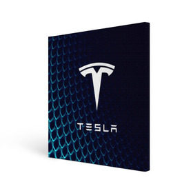 Холст квадратный с принтом Tesla Motors в Курске, 100% ПВХ |  | auto | car | cars | coil | electro | elon | future | logo | moto | motors | musk | pixel | tesla | авто | автомобили | автомобиль | будущее | илон | лого | логотип | маск | мото | моторс | символ | тесла | электричество | электро