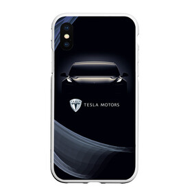Чехол для iPhone XS Max матовый с принтом Tesla Model 3 в Курске, Силикон | Область печати: задняя сторона чехла, без боковых панелей | auto | car | cars | coil | electro | elon | future | logo | moto | motors | musk | pixel | tesla | авто | автомобили | автомобиль | будущее | илон | лого | логотип | маск | мото | моторс | символ | тесла | электричество | электро