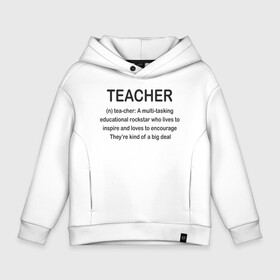 Детское худи Oversize хлопок с принтом Teacher в Курске, френч-терри — 70% хлопок, 30% полиэстер. Мягкий теплый начес внутри —100% хлопок | боковые карманы, эластичные манжеты и нижняя кромка, капюшон на магнитной кнопке | классный | колледж | наставник | образование | педагог | руководитель | училище. преподаватель | учитель | школа