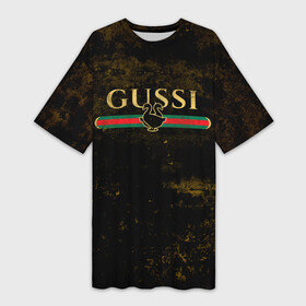 Платье-футболка 3D с принтом GUSSI GOLD в Курске,  |  | fasion | gold | gucci | gussi | trend | гусси | гуччи | золото | золотой | мода | одежда | тренд | тренды