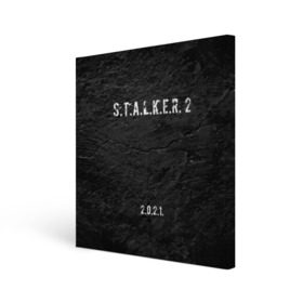 Холст квадратный с принтом STALKER 2 в Курске, 100% ПВХ |  | 2021 | 2033 | fallout | game | games | metro | monsters | nuclear | radiation | stalker | two | zone | аномалии | аномалия | два | зона | игра | игры | метро | монстры | радиация | россия | сталкер | украина | фоллаут | чернобыль