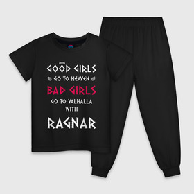 Детская пижама хлопок с принтом Go to walhalla в Курске, 100% хлопок |  брюки и футболка прямого кроя, без карманов, на брюках мягкая резинка на поясе и по низу штанин
 | bad | girl | girls | good | ragnar | viking | vikings | викинг | викинги | девочки | девушки | рагнар | хорошие