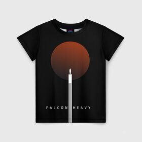 Детская футболка 3D с принтом Falcon Heavy в Курске, 100% гипоаллергенный полиэфир | прямой крой, круглый вырез горловины, длина до линии бедер, чуть спущенное плечо, ткань немного тянется | Тематика изображения на принте: falcon heavy | ilon mask | spacex | tesla | tesla roadster | илон маск | спейс икс | спейс экс | тесла | тесла родстер